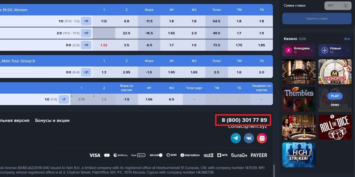 1вин сайт 1win aaa official28. 1вин сайт 1win aaa official28
